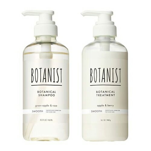 BOTANIST ボタニカルシャンプー&トリートメント スムース 本体 460mlセット BOTANIST シャンプー [6070_6087]送料無料