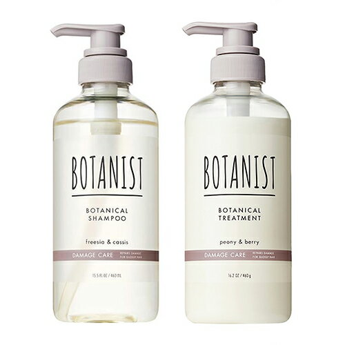 BOTANIST ボタニカルシャンプー トリートメント ダメージケア 本体 460mlセット BOTANIST シャンプー 6094_6100 送料無料