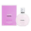 シャネル チャンス オー タンドゥル ヘアミスト 35ml CHANEL 香水・フレグランス [7808] 送料無料