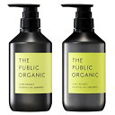 ザ パブリック オーガニック スーパーバウンシー DM シャンプー＆トリートメント 480mlセット ボトルタイプ THE PUBLIC ORGANIC シャンプー リンス コンディショナー 3055_3062 送料無料 乾燥で広がるカサカサ髪に