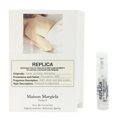 メゾンマルジェラ レプリカ レイジー サンデー モーニング オードトワレ EDT 1.2ml ミニ香水 サンプル MAISON MARTIN MARGIELA ...
