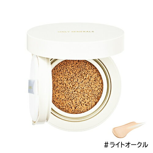 オンリーミネラル 薬用 リンクルホワイト クッションBB 11g ライトオークル SPF25/PA++ 医薬部外品 Only Minerals ファンデーション...