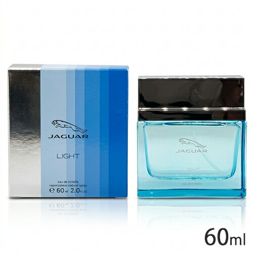 訳あり品 ジャガー ジャガー ライト オードトワレ EDT SP 60ml JAGUAR 香水 フレグランス 訳あり品(外箱 容器不良 原料由来の浮遊物あり) 6143 送料無料