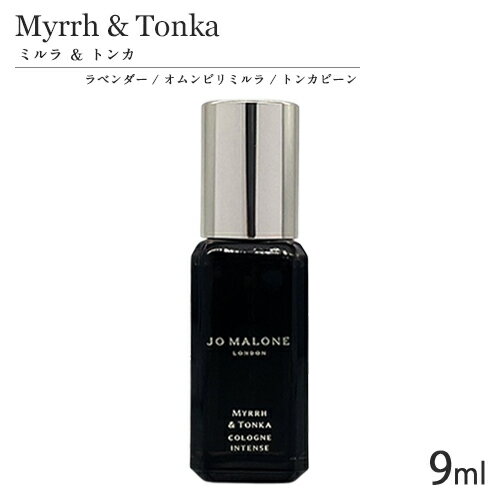 楽天市場】ミルラ トンカの通販