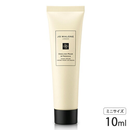 樂天商城 - ジョーマローン イングリッシュ ペアー＆フリージア ハンドクリーム 10ml Jo Malone ハンドケア メール便無料[A][TN50]