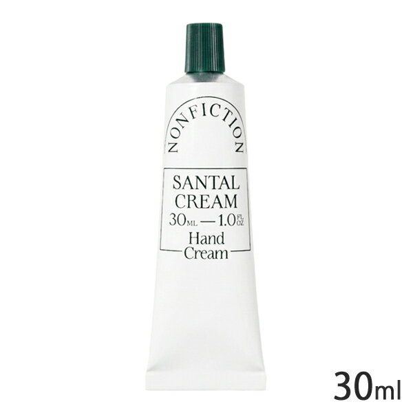 Rakuten - ノンフィクション サンタルクリーム ハンドクリーム 30ml NONFICTION ハンドケア [non030-014] メール便無料[B][P2]