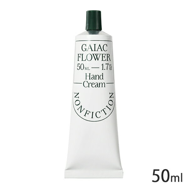 Rakuten - ノンフィクション ガイアックフラワー ハンドクリーム 50ml NONFICTION ハンドケア [4045/0113] メール便無料[C][BP5]