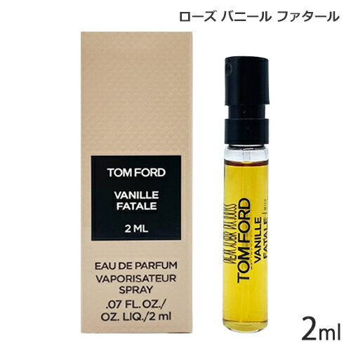 楽天市場】TOM FORD パチュリアブソリュの通販