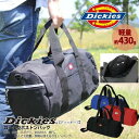 Dickies ディッキーズ ボストンバッグ ファッション 人気 ブランド おしゃれ 誕生日 記念 プレゼント ギフト 送料無料(4)