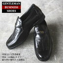 GENTLEMAN BUSINESS SHOES ビジネスシューズ 本革 合成皮革 4E 幅広 甲高 定番 軽量 防滑 シニアビジネスシューズ GB-3005 ...