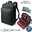 BAGGEX リブルス ビジネスリュックサック おしゃれ ビジネス ビジカジ オフィス 誕生日 記念 プレゼント ギフト 送料無料(4)
