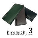 全3色 hiromichi nakano ヒロミチ・ナカノ ソフト リアルレザー スリム 2つ折り 長財布 ファッション 人気 ブランド おしゃれ 誕生日 記念 プレゼント ギフト 送料無料(4)