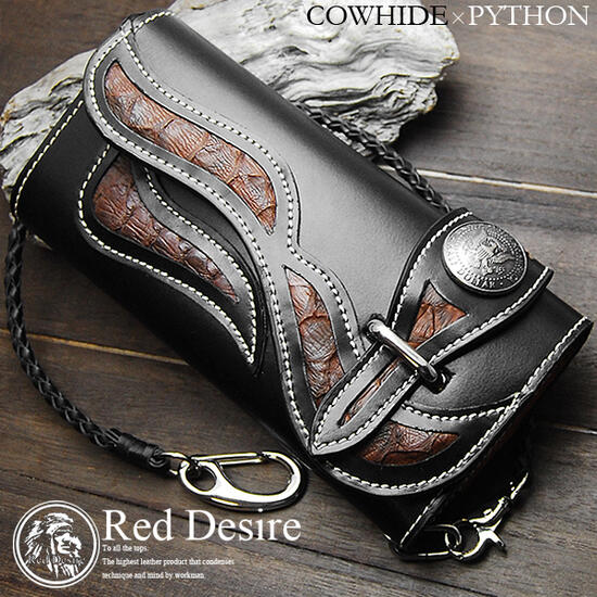 Red Desire 本革×パイソン 50centコインコンチョ バイカーズ ウォレット 牛革 パイソン ウォレットコード RD-2 ファッション 人気 ブランド おしゃれ 誕生日 記念 プレゼント ギフト 送料無料