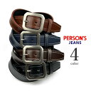 全4色 PERSONS JEANS パーソンズ リアルレザー ギャリソンバックル ベルト 牛革 おしゃれ フォーマル ビジネス ビジカジ オフィス パーティー ...