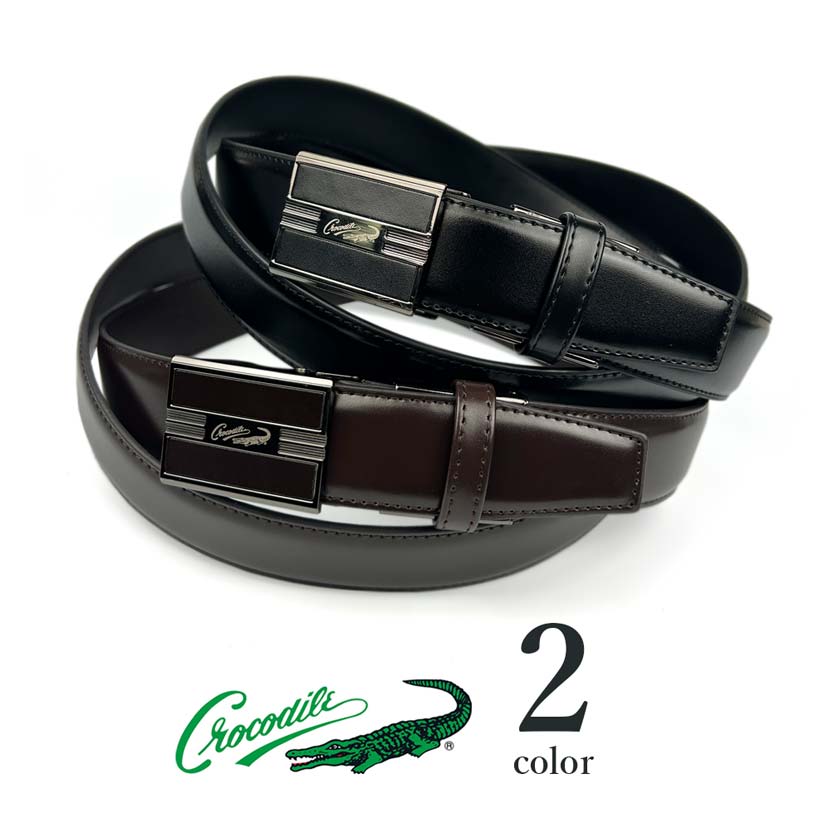 全2色 CROCODILE クロコダイル 超ロング 伸び縮みするストレッチレザー穴なしベルト ファッション 人気 ブランド おしゃれ 誕生日 記念 プレゼント ギフト 送料無料(4)