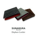 【全3色】SUNAMURA 砂村 日本製 高級エレファントレザー 二つ折り財布 誕生日 記念 プレゼント ギフト 送料無料