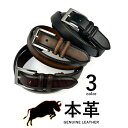 全3色 Genuine leather ジェニュインレザー リアルレザー ダブルループデザイン ベルト 3cm幅 おしゃれ オフィス パーティー 誕生日 記念 プレゼント ギフト 送料無料(4)