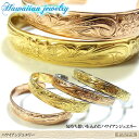 ハワイアンジュエリー ブレスレット バングル ゴールド プルメリア スクロール ホヌ ステンレス ファッション アクセサリー 人気 ブランド おしゃれ 誕生日 記念 プレゼント ギフト 送料無料(4)