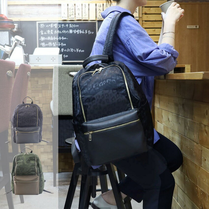 Rakuten - 全2色 COOCO クーコ 柄生地10ポケット A4対応リュック A4収納可能 ファッション 人気 ブランド おしゃれ 誕生日 記念 プレゼント ギフト 送料無料