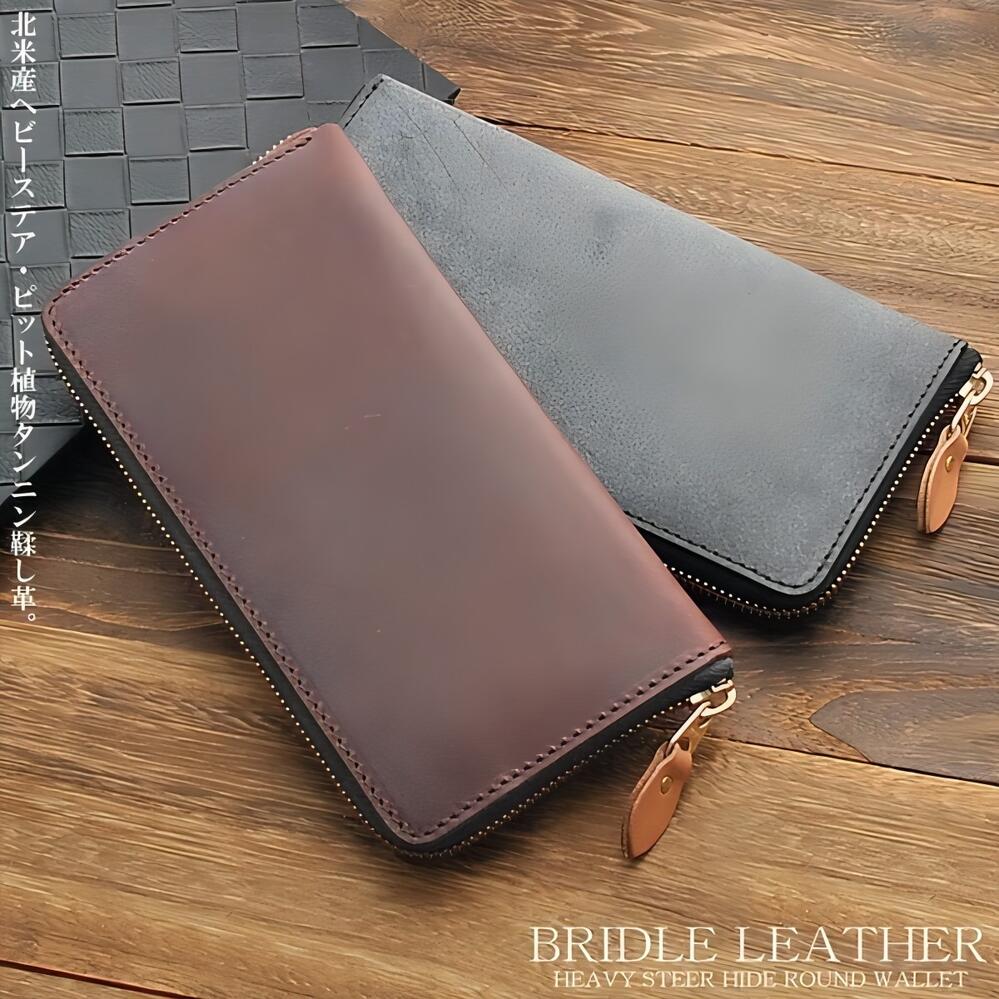 全2色ラウンドファスナー長財布2つ...