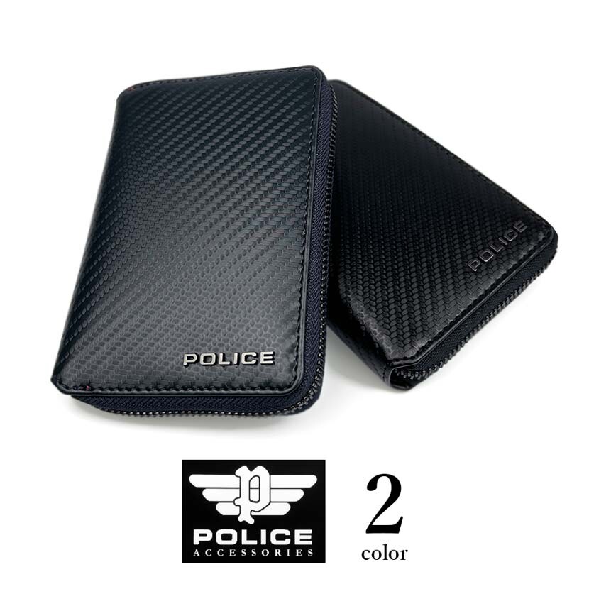 全2色 POLICE ポリス カーボンラミネート加工レザー ラウンドファスナー 2つ折り財布 ウォレット おしゃれ 誕生日 記念 プレゼント ギフト 送料無料