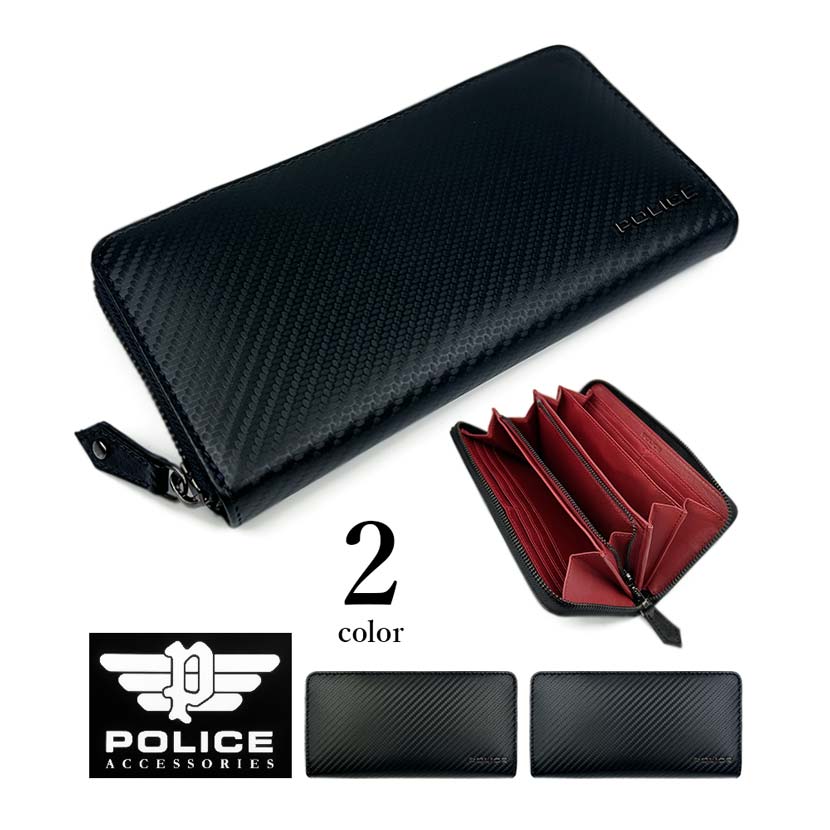 Rakuten - 全2色 POLICE ポリス カーボンラミネート加工レザー ラウンドファスナー長財布 ロングウォレット おしゃれ 人気 ブランド 誕生日 記念 プレゼント ギフト 送料無料