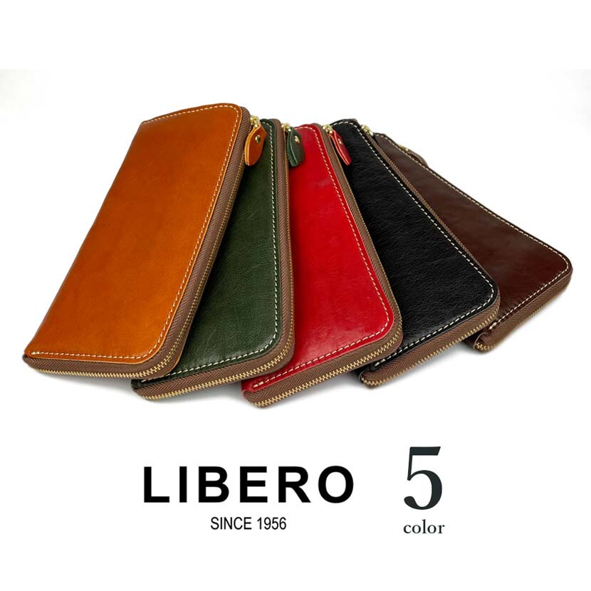 Rakuten - 全5色 LIBERO リベロ 日本製 高級姫路レザー ステッチデザイン L字ファスナー長財布 ハンドメイド おしゃれ 誕生日 記念 プレゼント ギフト 送料無料