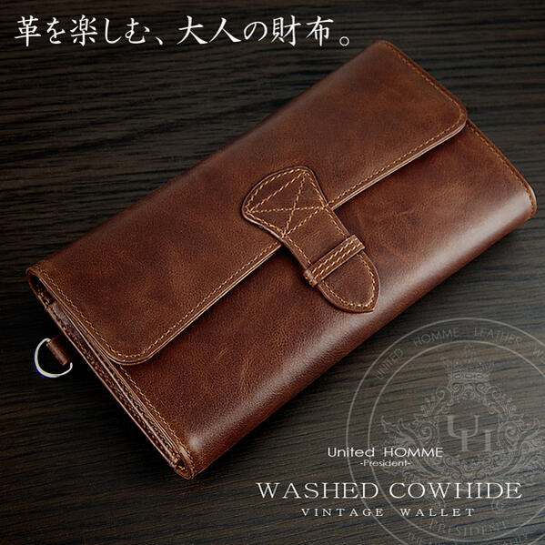 Rakuten - United HOMME -President- 牛革 ソフトウォッシュド加工 手触り感抜群 ロングウォレット BR ファッション 人気 ブランド おしゃれ 誕生日 記念 プレゼント ギフト 送料無料