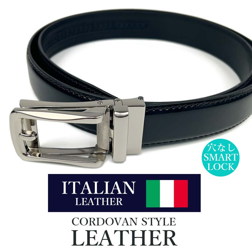 全3色 イタリアンレザー コードバン調 穴なし...の紹介画像2