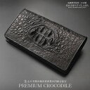 RED CROW 本クロコダイル 鰐革 背頭革 腹革 無双 日本製 JRA認定 ロングウォレット ファッション 人気 ブランド おしゃれ 誕生日 記念 プレゼント ギフト 送料無料