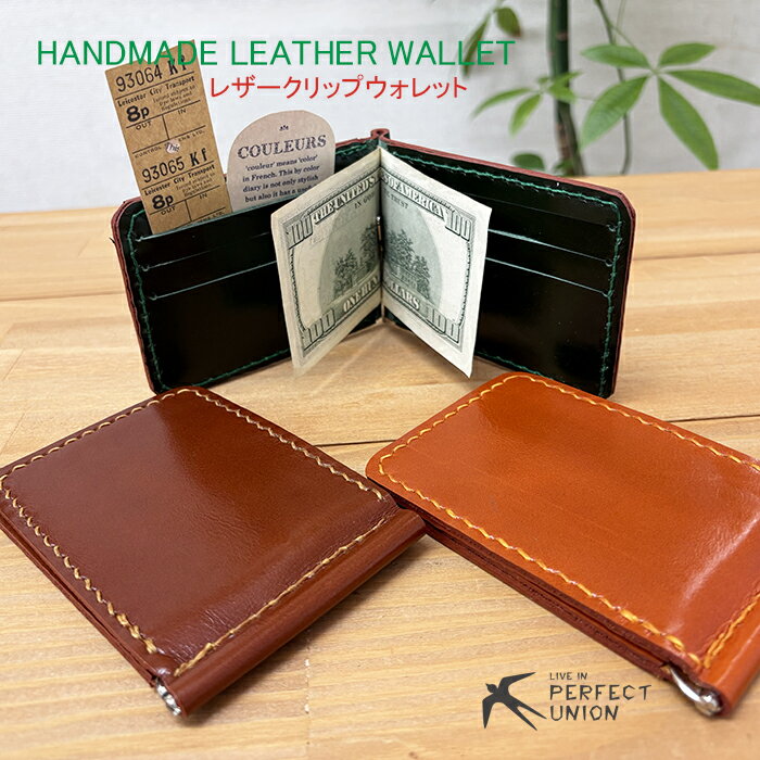 樂天商城 - 本革 マネークリップ 財布 ＼レザークリップウォレット／ 薄型財布 コンパクト財布 ミニ財布 カードケース 小銭入れ付き キャッシュレス メンズ レディース おしゃれ シンプル 財布 ギフト プレゼント ナチュラル かっこいい 父の日