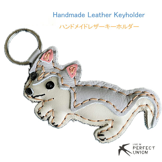 楽天市場】ハスキー キーホルダー（キーホルダー｜キーホルダー・キー