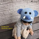アニマルニットキャップ 全6種類 子供用 キッズ 帽子 ニット おしゃれ シンプル ギフトおすすめ デイリー使いに プチプラ 可愛い ナチュラル 人気