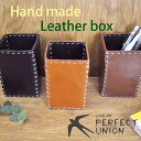 ハンドメイド/レザーBOX/縦長 小物入れ ペン立て ディスプレイ 箱 おしゃれ 本革 シンプル ギフトおすすめ デイリー使いに ワンポイント プチプラ 大人かわいい 自然素材 ナチュラル かっこいい 人気 手作り 文房具 ボックス(3)