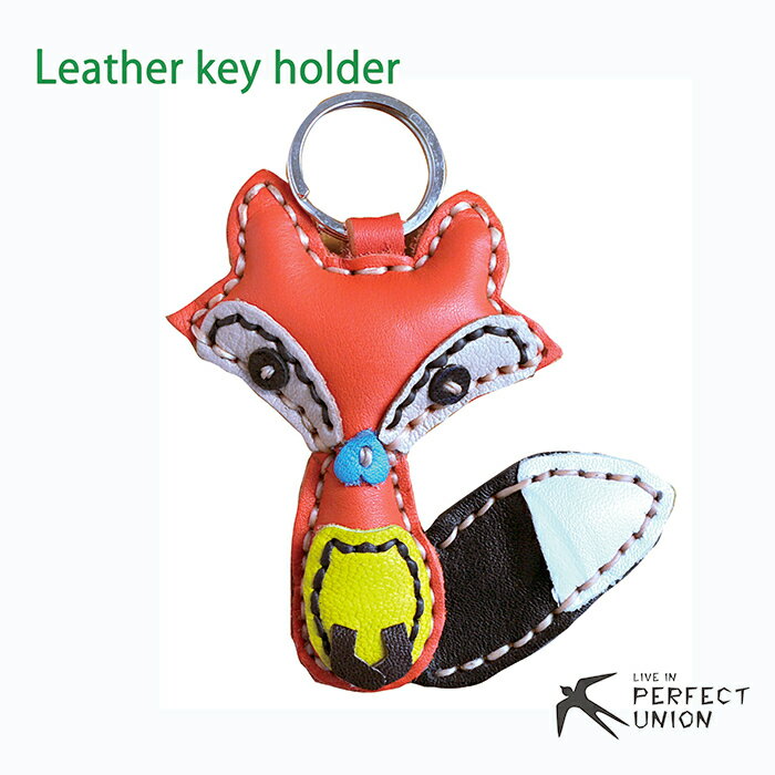 ハンドメイド/レザーキーホルダー/キツネ　手縫い　手作り　おしゃれ　かわいい　車　鍵　キーケース　ギフト　プチプラ　大人かわいい　自然素材　ナチュラル　男女兼用　キーホルダー　レザーキーホルダー　きつね　フォックス　アニマル　動物　本革　革