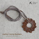 ハンドメイド/レザーカービングネックレス/リース 手作り 可愛い シンプル ギフト 大人かわいい 自然素材 革 本革 ナチュラル レザー カービング ネックレス 人気 おすすめ 天然 植物 花 はな flower 木の葉 リーフ ハンドメイド