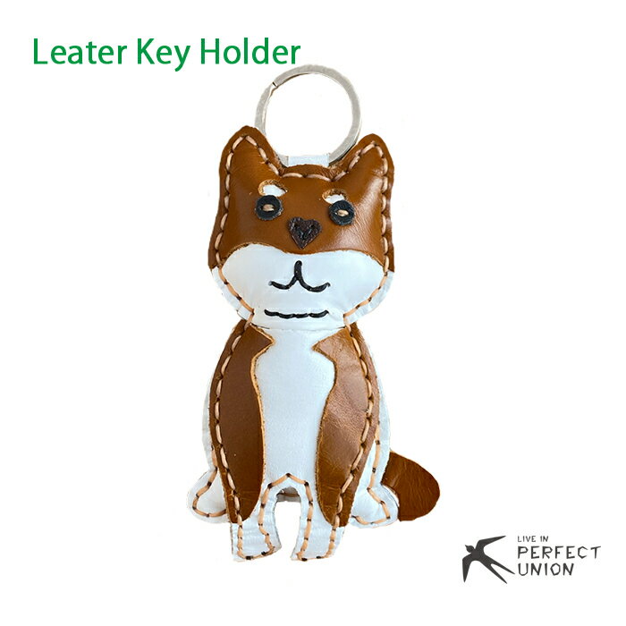 レザーキーホルダー/柴犬　ハンドメイド　手作り　かわいい　車　鍵　キーケース　ギフトおすすめ　ワンポイント　プチプラ　自然素材　ナチュラル　男女兼用　キーホルダー　レザーキーホルダー　犬　いぬ　ドッグ　アニマル　動物　小動物　ペット　dog　本革　革　シバ