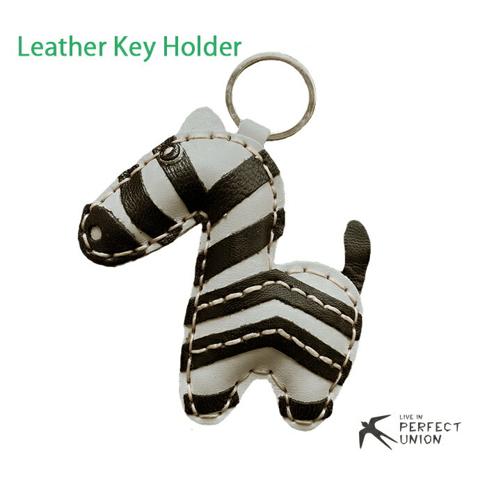 レザーキーホルダー/シマウマ　ハンドメイド　手作り　手縫い　車　鍵　キーケース　ギフト　おすすめ　ワンポイント　プチプラ　大人かわいい　自然素材　ナチュラル　キーホルダー　レザーキーホルダー　馬　しまうま　アニマル　動物　本革　革　おしゃれ　かわいい