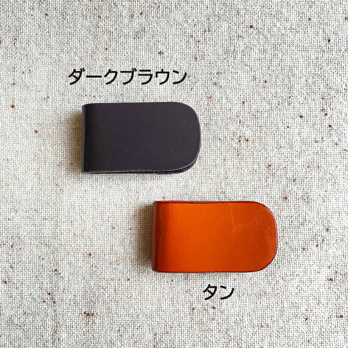 レザーマグネットクリップ/マネークリップ　ハンドメイド　手作り　財布　パース　クリップ　メンズ　レディース　おしゃれ　革　シンプル　プチプラ　大人かわいい　自然素材　ナチュラル　かっこいい　人気 per-va-10000094 PERFECT UNION サンプル画像3