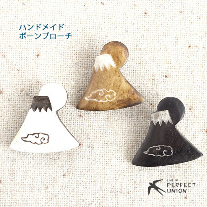 ハンドメイド/ボーン