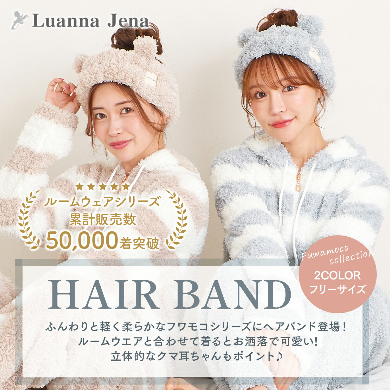 楽天市場】ジェラートピケ ルームウェア セット(ジュエリー 楽天市場】ジェラートピケ ルームウェア セット(ジュエリー