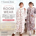 【クーポンで最大15%OFF!期間限定!】 着る毛布 スヌーピー ルームウェア パジャマ レディース 秋 冬 前開き 部屋着 着る ブランケット ふわもこ 誕生...