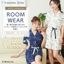 【クーポンで最大15%OFF!期間限定!】 ミッフィー miffy ルームウェア レディース パジャマ 前開き 春 夏 半袖 ショートパンツ 上下セット セット...
