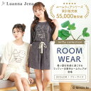 【クーポンで最大15%OFF!期間限定!】 ミッフィー miffy レディース パジャマ ルームウェア 春 夏 半袖 上下 ショートパンツ 上下セット セットア...
