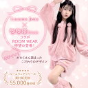 【クーポンで最大15%OFF!期間限定!】 \ももわちゃんコラボ/ ルームウェア キッズ パジャマ 130 140 150 女の子 かわいい もこもこ ジップア...