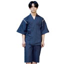 【クーポンで最大15%OFF!期間限定!】 甚平 メンズ しじら織り 綿100% 綿 パジャマ 上下セット 軽量 通気性 夏 ルームウェア 部屋着 和服 おしゃれ M L LL JIN-V1