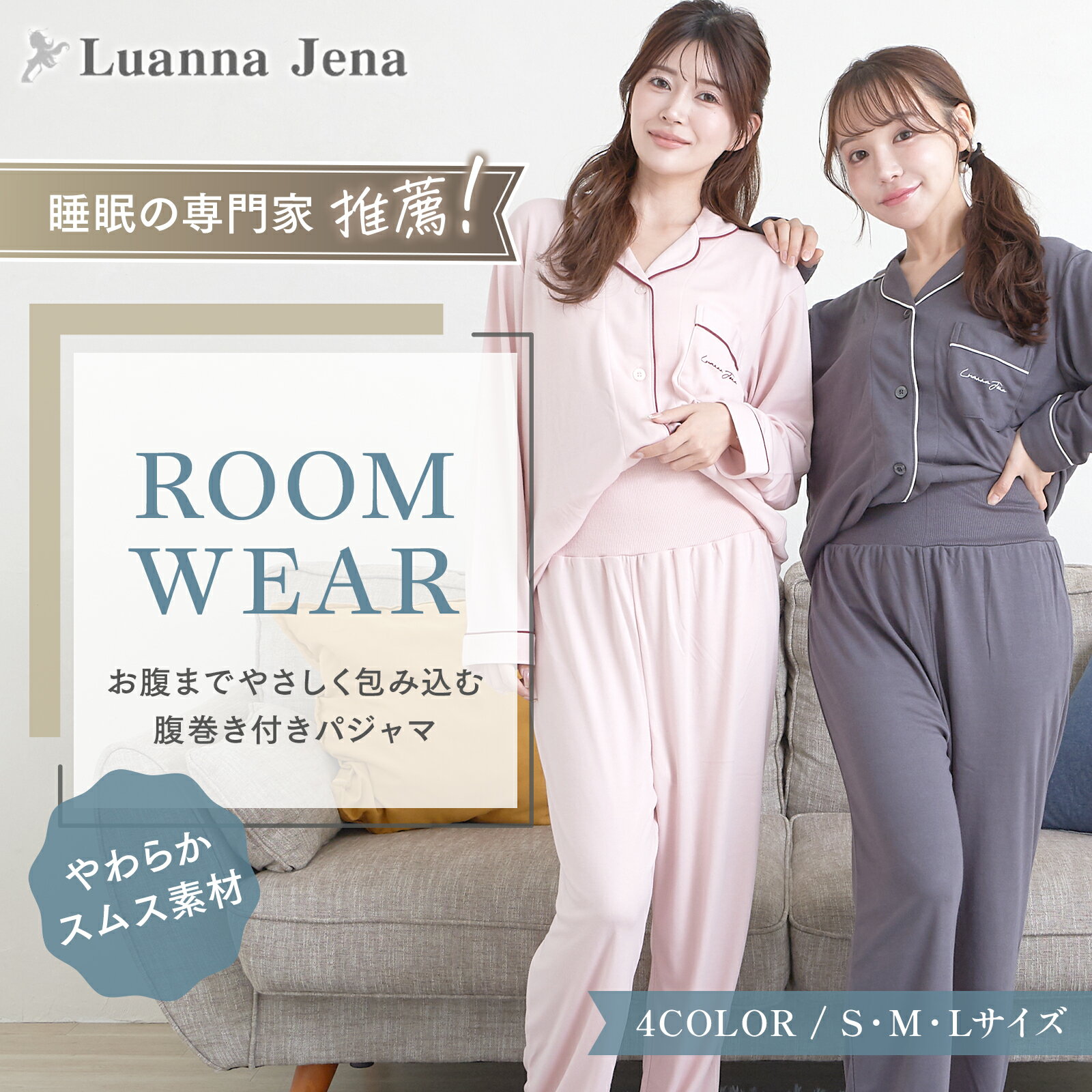 ルームウェア・パジャマ Luna 楽天市場】Luna（サイズ（S/M/L）M）（ナイトウェア・ルームウェア