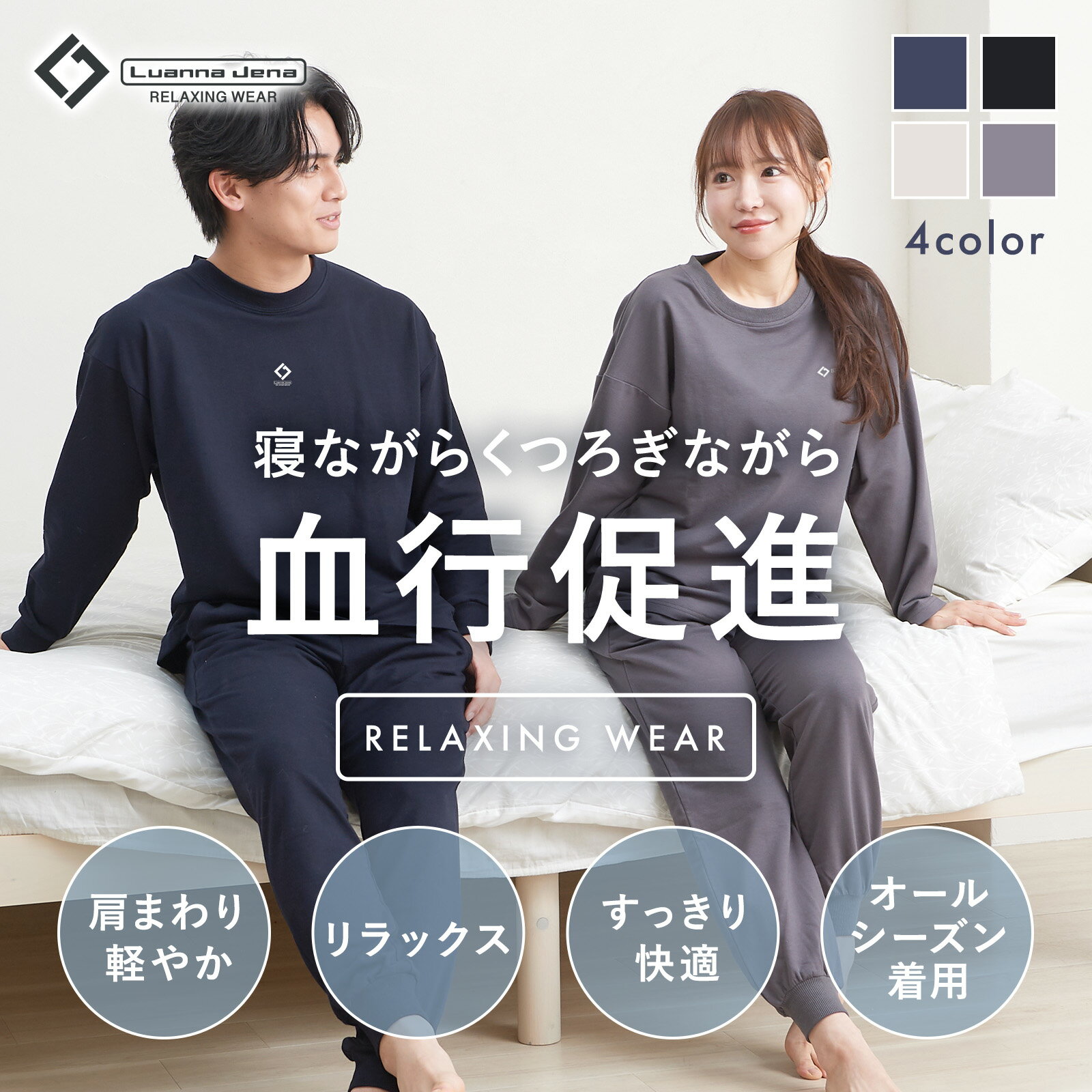 楽天市場】ジェラートピケ パジャマ（サイズ（S/M/L）LL）（上下セット