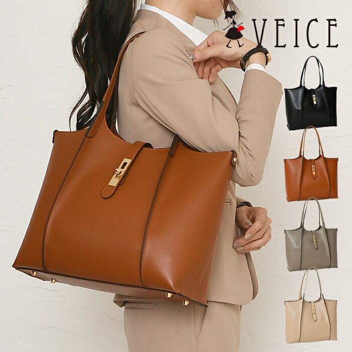 自立 軽いA4トートバッグ【おすすめセール1,980円OFF】 VEICE ヴェイス 121 送料無料 a4 軽い トートバ..