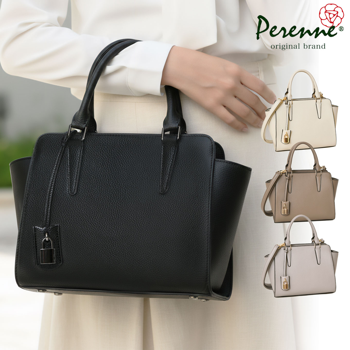 【お買い得商品 3,960円OFF】軽いハンドバッグ PERENNE ペレンネ 20124【ドラマ衣装協力商品】送料無料 ハンドバッグ トートバッグ ショルダーバッグ レディースバッグ バッグ 斜め掛け 肩掛け 大人 シンプル 女性 かわいい オシャレ きれいめ 鞄 アフィリエイト